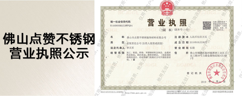 博厚產(chǎn)品優(yōu)勢